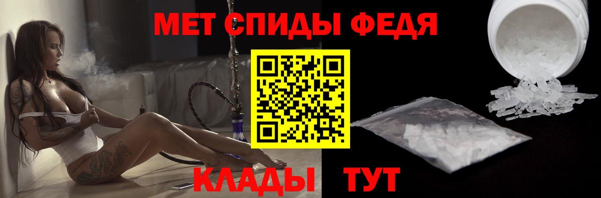 АМФЕТАМИН 97% Рославль