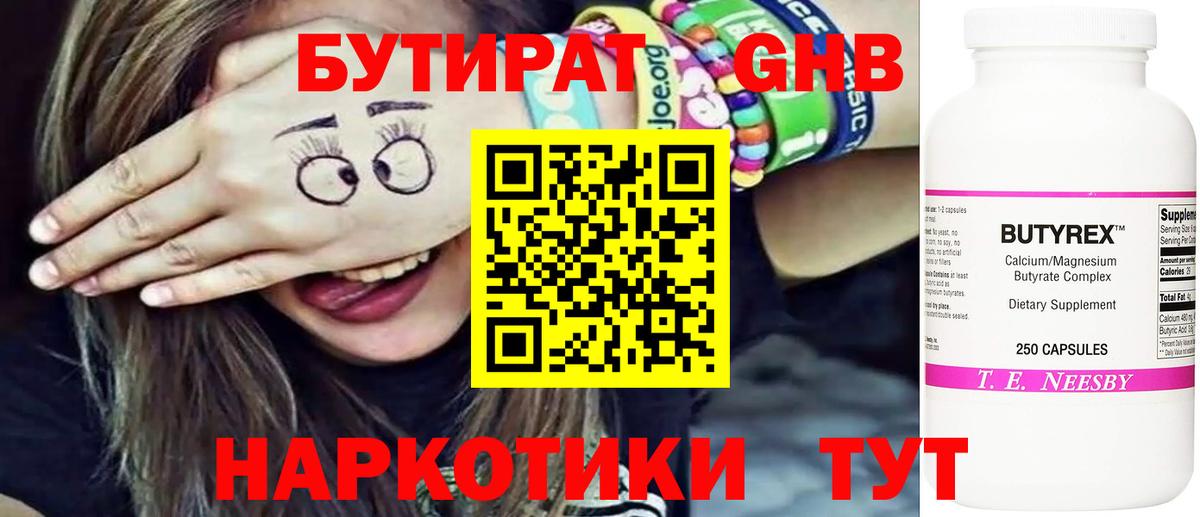 МЕТАДОН Рославль