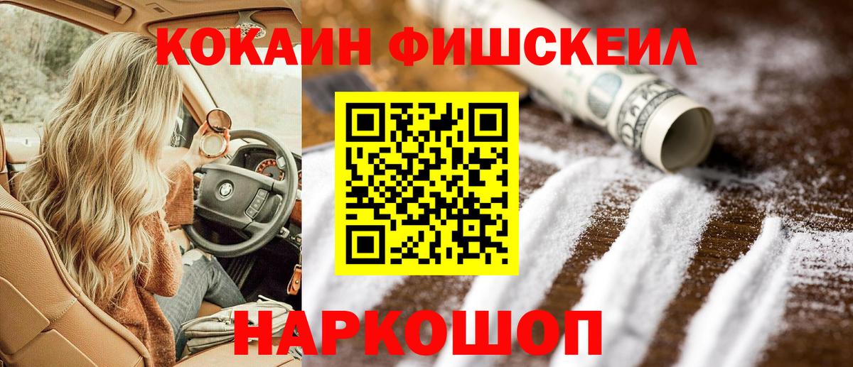 COCAIN Колумбийский Рославль