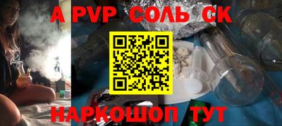 apvp Рузаевка