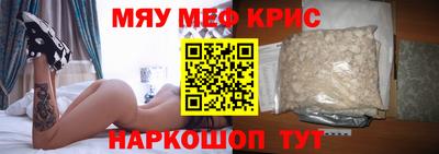 мескалин Пыть-Ях