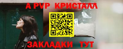 мескалин Пыть-Ях