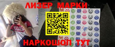 мескалин Пыть-Ях