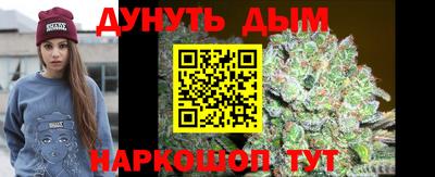 спайс Рыбинск