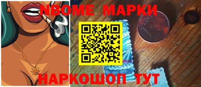мескалин Пыть-Ях