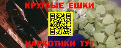 мескалин Пыть-Ях