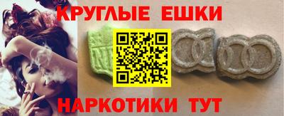 мескалин Пыть-Ях