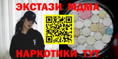 бутик Пугачёв