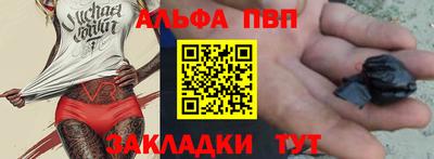 мескалин Пыть-Ях