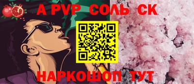 бутик Пугачёв