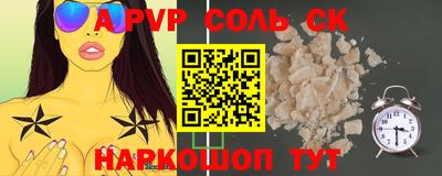 тгк Рязань