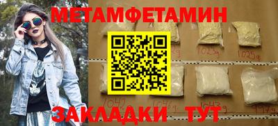 мескалин Пыть-Ях