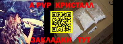 Альфа ПВП Пушкино