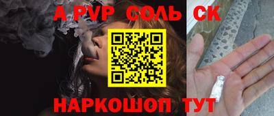 мескалин Пыть-Ях