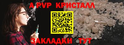 Альфа ПВП Пушкино