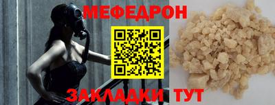 мескалин Пыть-Ях
