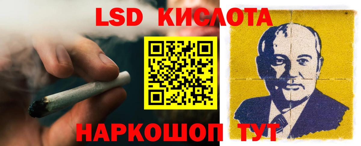 Лсд 25 экстази кислота  ЛСД экстази кислота  ЛСД экстази  blacksprut как войти  Рославль  Вход с VPN 