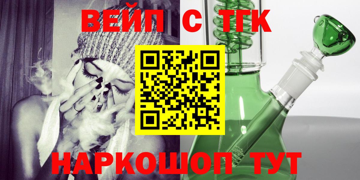 ТГК концентрат Рославль