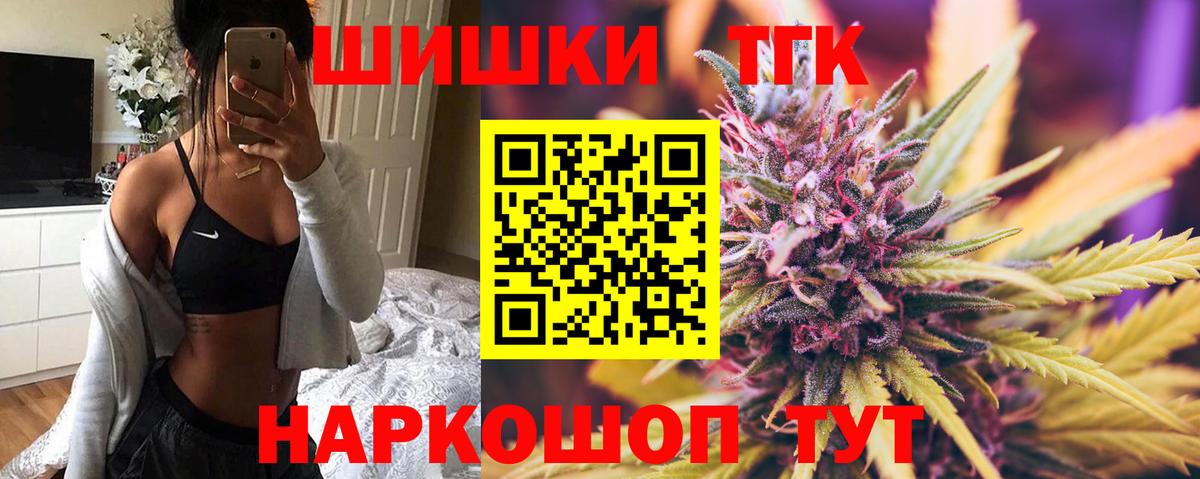 Шишки марихуана ГИДРОПОН  Каннабис гибрид  Каннабис VHQ  Вход с VPN  Рославль 
